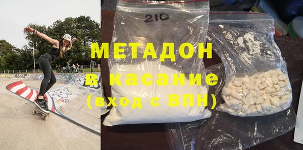 mdma Балабаново